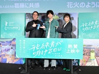 萩原利久と古川琴音が“大人”を感じる瞬間は？「一気に全部を」「湯船に」