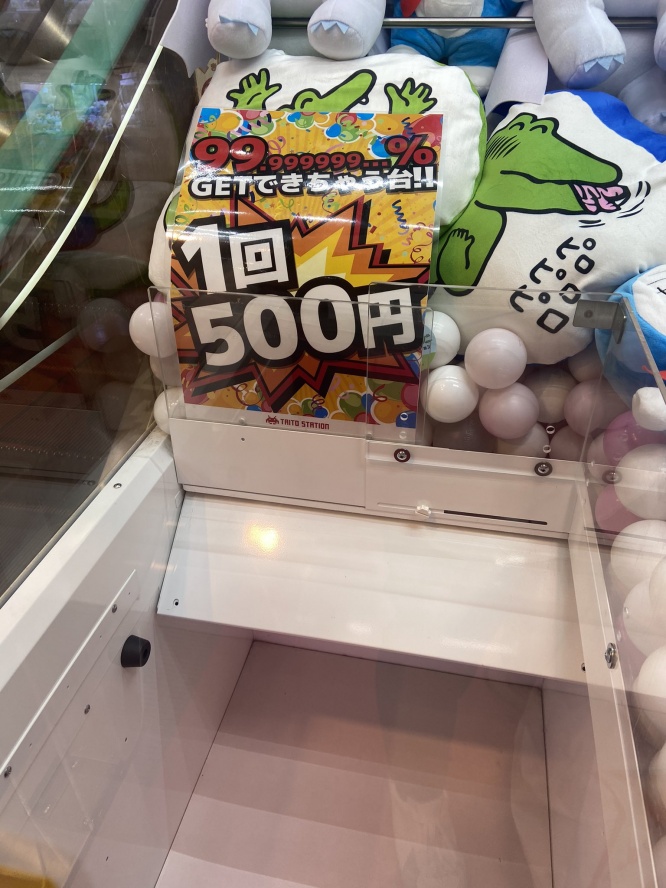 福岡　99.999999％ゲットできる
