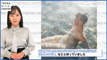 STU48今村美月、初写真集発売決定！「私服でも肌の露出の多い洋服を着ることがなかったので…」