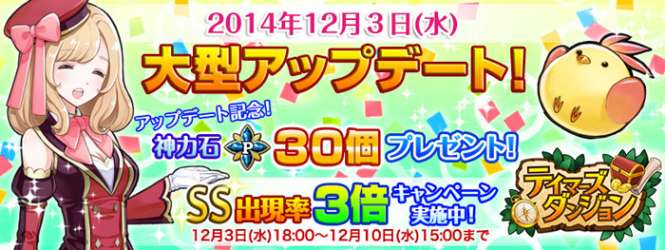 株式会社アピリッツのプレスリリース画像