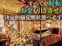 Dream Art Laboratoryのプレスリリース画像
