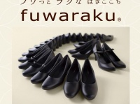 パンプス界の瞬足...？（画像は公式サイトより）