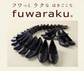 パンプス界の瞬足...？（画像は公式サイトより）