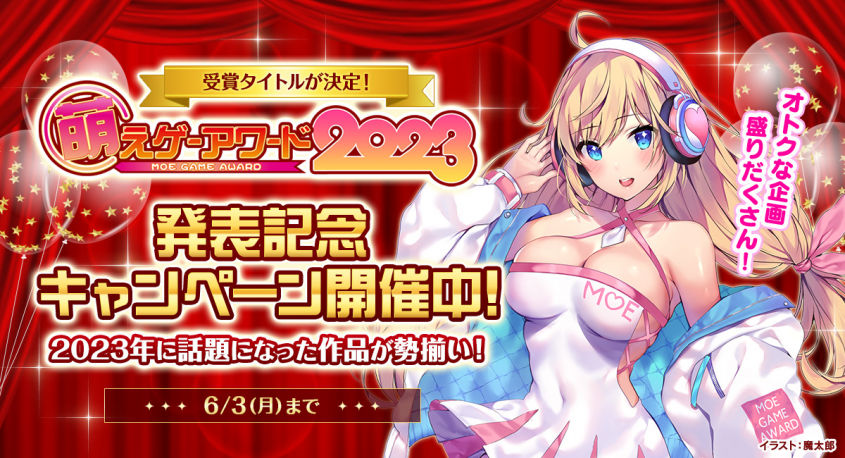 株式会社デジタルコマースのプレスリリース画像