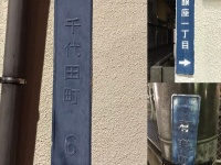 東京かな？（画像はM.小林oigawa2