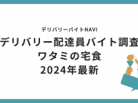 42合同会社のプレスリリース画像