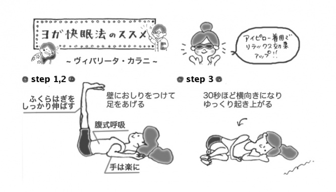 「Doctors Me（ドクターズミー）」コラム画像