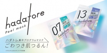 “貼る”ピール美容液！　角質ケアを叶えるシートマスク「hadatore」誕生