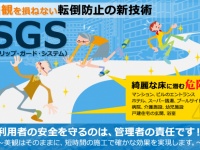 株式会社 彩Finishのプレスリリース画像