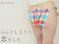 オシャレふんどし専門店より肌にやさしい「ふんどし専用のシルクライナー」を発売！