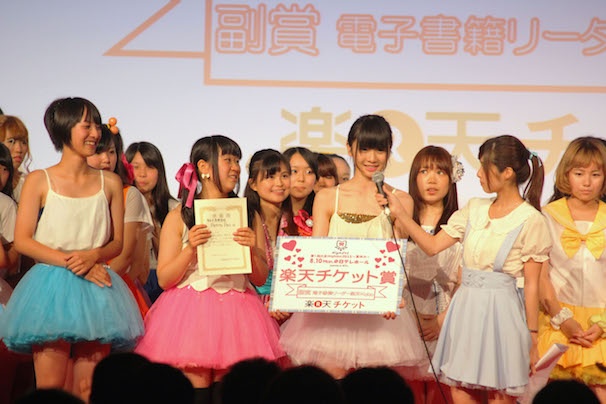 ハイドル結果発表 2