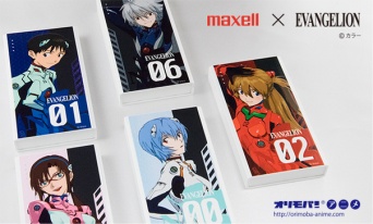 エヴァンゲリオンのモバイルバッテリー