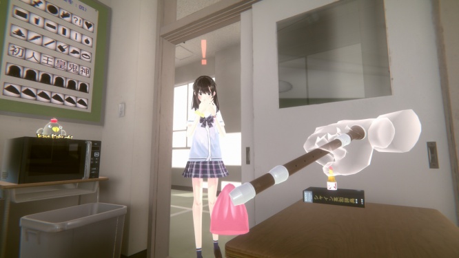 縦笛なめなめVR