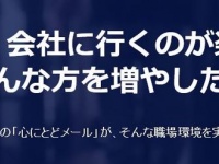 Lithe株式会社のプレスリリース画像