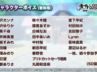 株式会社NextNinjaのプレスリリース画像