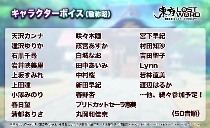 株式会社NextNinjaのプレスリリース画像