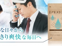 株式会社北の達人コーポレーションのプレスリリース画像