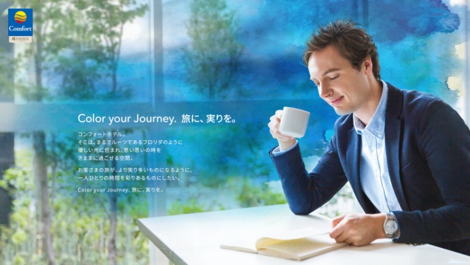 株式会社チョイスホテルズジャパンのプレスリリース画像