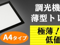 株式会社サードウェーブのプレスリリース画像