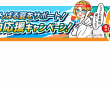 株式会社デザイン計画のプレスリリース画像