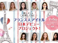 Swapsssのプレスリリース画像