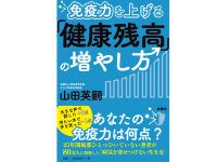 株式会社天才工場のプレスリリース画像