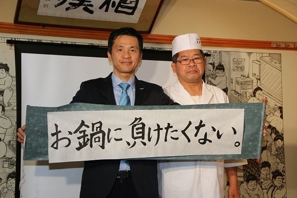 宮戸部長と「ちゃんこ黒潮」の後藤健二郎店主