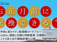 株式会社エムディーのプレスリリース画像