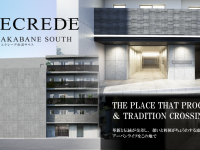 株式会社USTRUSTのプレスリリース画像