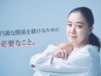愛する人に嘘をつかれていたら。蒼井優『ロマンスドール』インタビュー