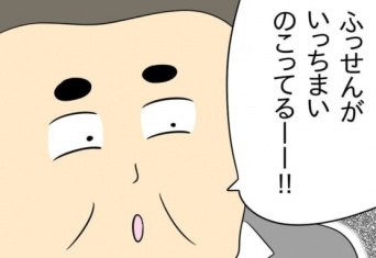 え、ウザすぎ……。厄介すぎるお局の「できる新人への仕打ち」【恐怖すぎるお局との戦い ＃11】