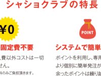 株式会社RETRYのプレスリリース画像