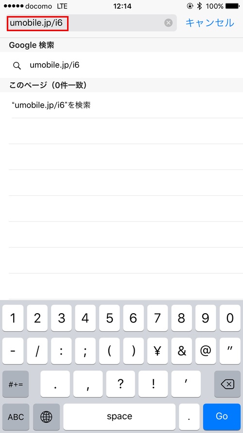 設定