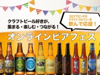 メイクラフト株式会社のプレスリリース画像
