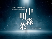 みなとみらいPRセンターのプレスリリース画像