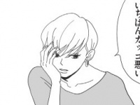 あーつら。本気の恋をした時に「見えなくなってしまうもの」【20時過ぎの報告会 #7】