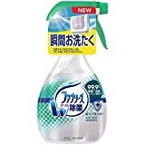 ファブリーズ 消臭スプレー 布用 W除菌 370mL
