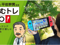 株式会社サムシンググッドのプレスリリース画像