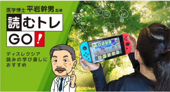 株式会社サムシンググッドのプレスリリース画像