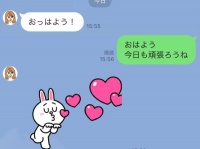 男性が「俺のこと好きなの？」と勘違いしちゃうLINE5選