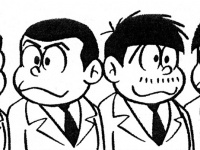 30年後の六つ子たち (c)Fujio Akatsuka