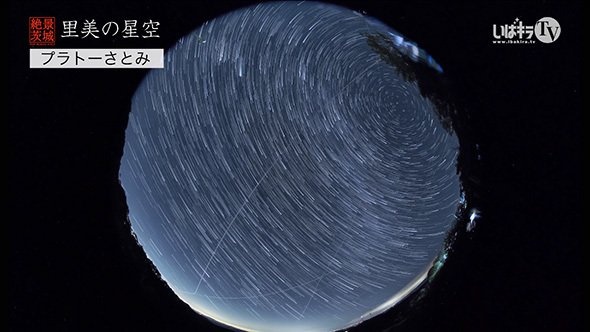 いばキラTVより
