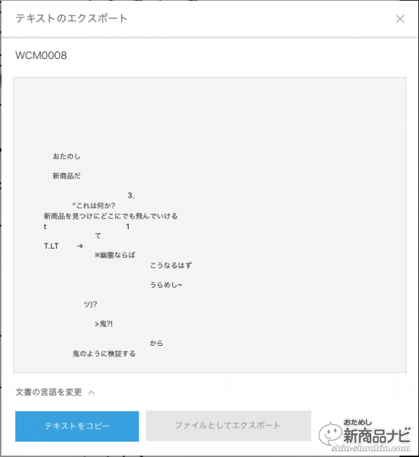 %e3%82%b9%e3%82%af%e3%83%aa%e3%83%bc%e3%83%b3%e3%82%b7%e3%83%a7%e3%83%83%e3%83%88-2016-10-07-11-01-13