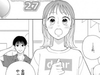 子どもって、ほしい？　プロポーズの直後、彼女から質問されたこと【うむ、うまない、うめない、うみたい＃1】