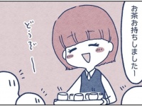 任されたお茶入れ。ふたりきりの給湯室で起きたのは&#8230;&#8230;⁉【同期がマウント女だった話 #2】