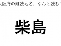ヒント：く○○○