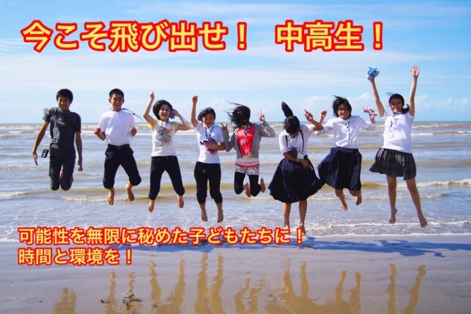 株式会社 Y＆K Narita International Schoolのプレスリリース画像