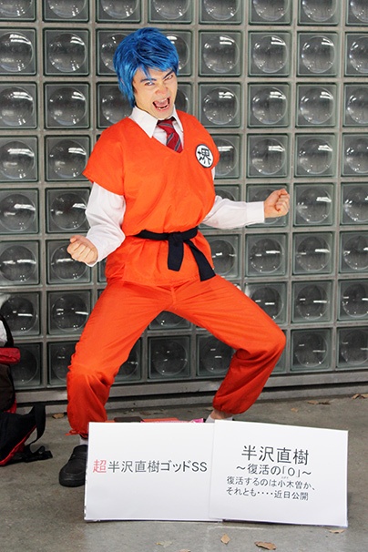 reIMG_3190ニコニコ超会議2015 2日目 コスプレイヤー画像 ウェルダン穂積さん 超半沢直樹ゴッドSS