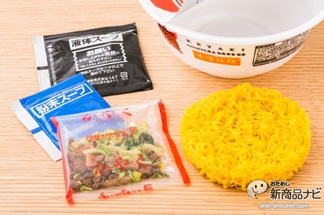 けやき味噌ラーメンIMG_5816