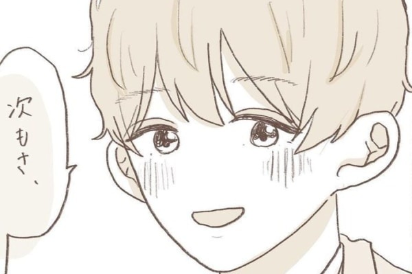 こんな経験してみたい!!!　別れ際で言われたらキュンとする「イケメンな一言」【SNSで出逢ったかぼくんと付き合うまで #12】